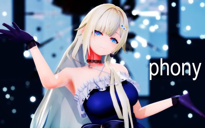 【VtuberMMD】フォニイ【蓝泽艾玛】【搬运】截图