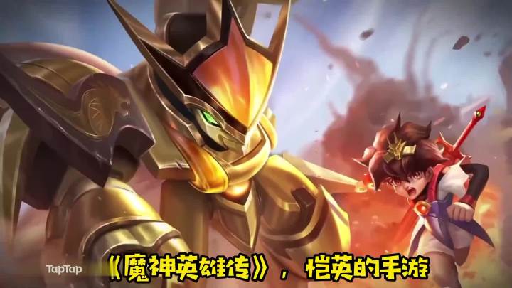 【新游简评】《魔神英雄传-神龙斗士》截图
