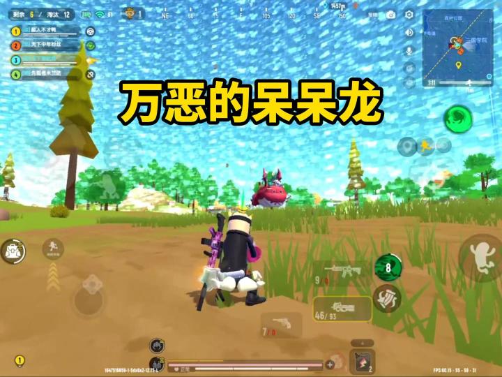 香肠派对:万恶的呆呆龙截图