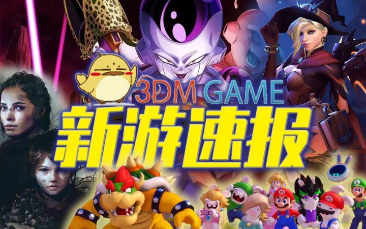 10月新游一览:《OW2》《COD19》等新作很能打 天下第一《P5R》登陆PC截图