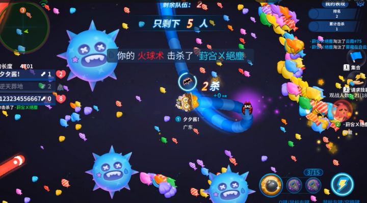 蛇蛇争霸:无限模式小夕怎么又撞上刺球了,空投技能都没有用出来截图