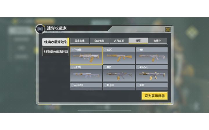 终于啊,太辛苦啦截图
