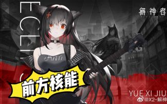 【解神者MAD】超燃混剪！blackpink，天使和恶魔同向你微笑！