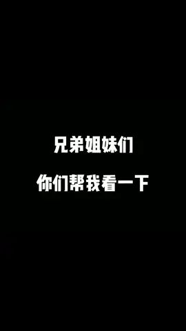 #摸摸鱼 #上热门截图