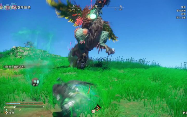 转载巴哈:关于《狂野之心Wild Hearts》玩之前必须要知道的事截图