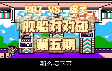 video-2826962