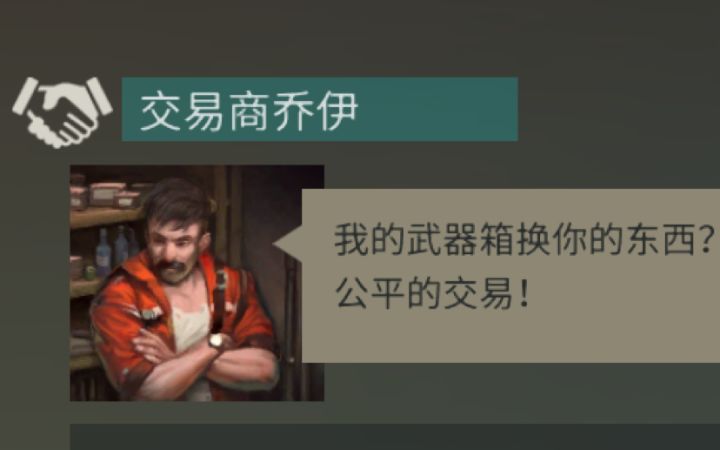 给大家伙整个开箱视频截图