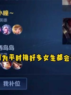 又有兄弟被吊成翘嘴咯 #王者搞笑 #陌辰曹操截图