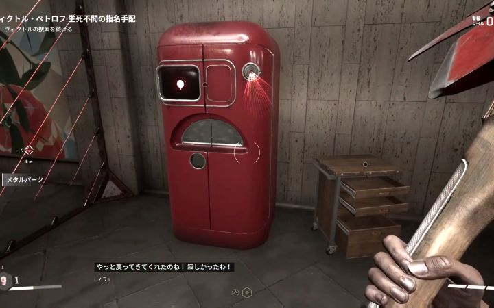 《原子之心》日语配音演示,魅魔冰箱依旧给力!截图