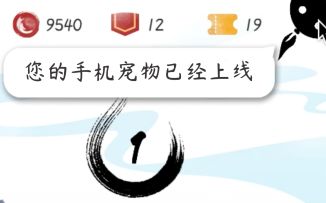 新出炉！更多关卡内容和玩法