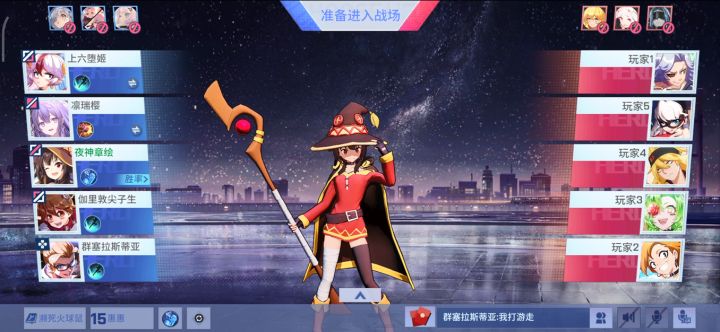 《非人学园》低迷的日常第一百六十一期截图