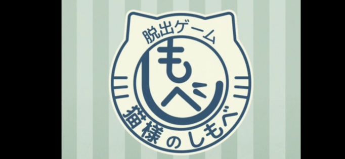 #攻略大师#《猫的仆人》全结局全CG攻略视频截图