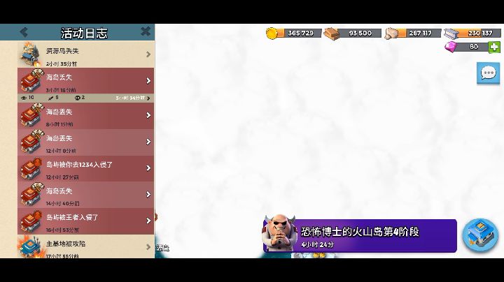 四十五级战争工厂低配版过关攻略截图