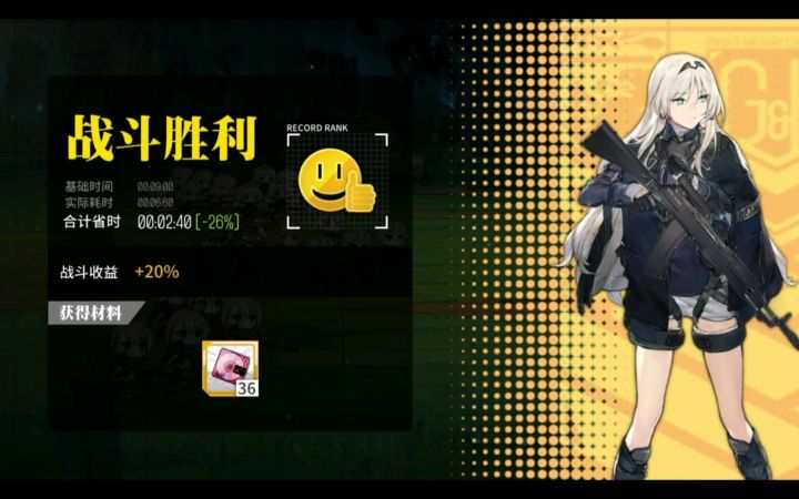 《融合演习》4.18-4.24安卓官服防卫构思集训20%参考作业截图