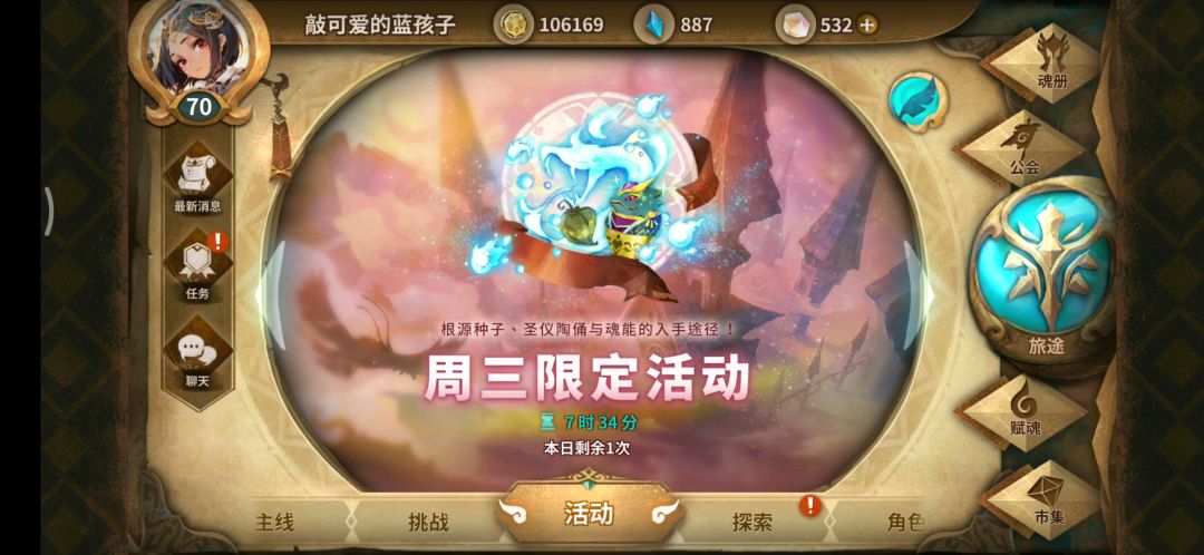 video-1355320