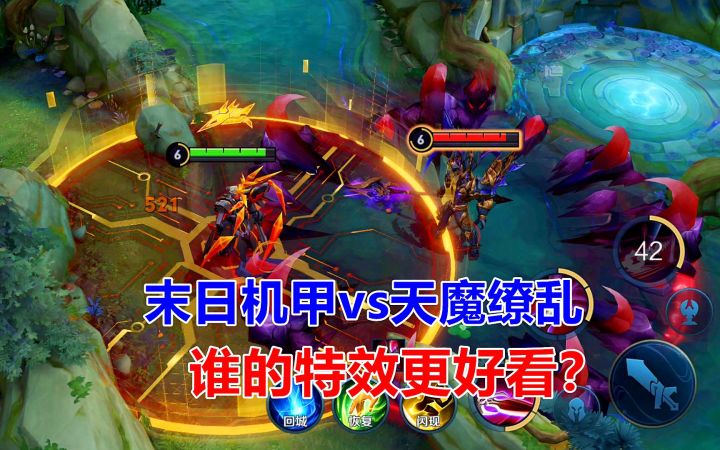 吕布人气皮肤对比,末日机甲vs天魔缭乱,谁的特效更好看?截图