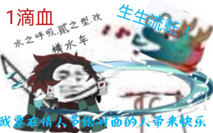 [阴阳师百闻牌]情人节在天梯给对手带来快乐截图