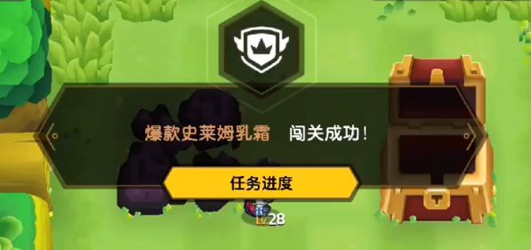 【坎公骑冠剑】 （爆款史莱姆乳霜）通关攻略截图