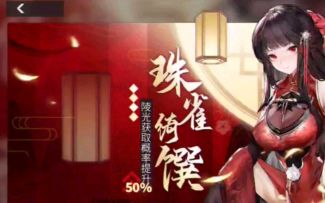 《解神者》最新（许愿池）抽奖！