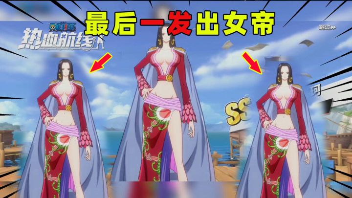 #我的2021年度游戏#一发入魂拿下女帝！这建模不愧是第一美女角色！截图
