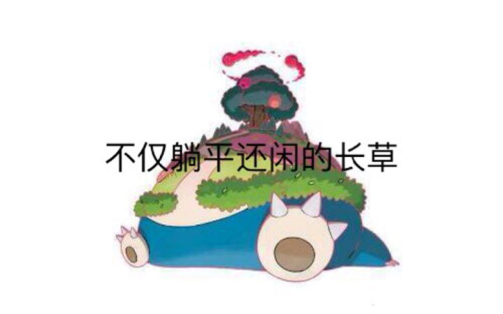 大概这就是武艺的巅峰吧截图