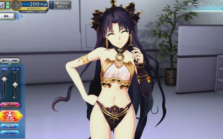 《Fate/Grand Order Arcade》看这颜值 一定是位聪明的女神了截图