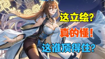 【热游测评】你问我哥哥还是妹妹，我劝你识相点！这立绘？这建模？史莱姆摇的我头晕！#春秋封神#