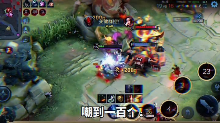 什么叫白起天花板 #王者 #白起 #我的高能时刻 #这波我天秀截图
