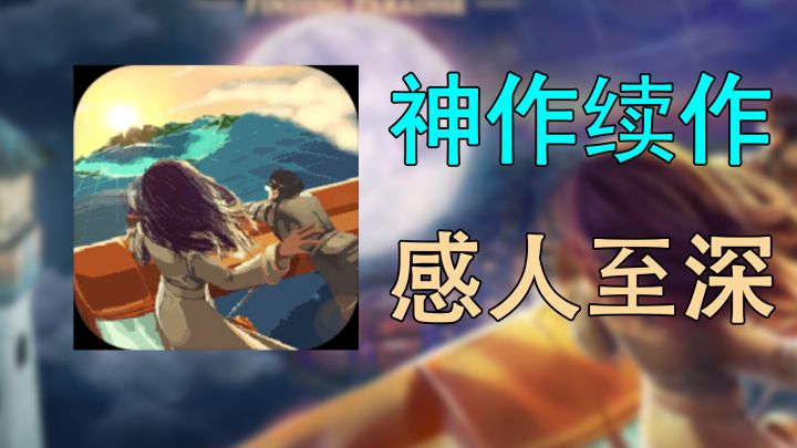 眼泪遮蔽了视线 一怒之下我竟想打差评截图