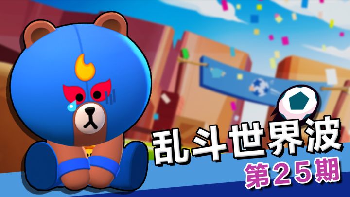 雪莉这个坏女人,怎么能欺负可爱的普里莫?!截图