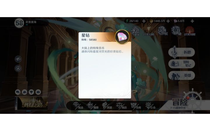 0氪攒了三个月，抽一波截图