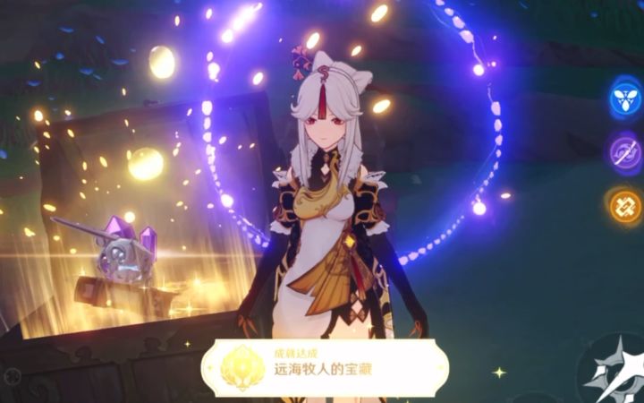 【原神】这就是富婆眼中的宝箱吗~ | 凝光新语音截图