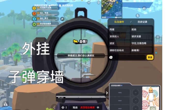 月:小号香肠钻石局上分,竟遇坚持与努力截图