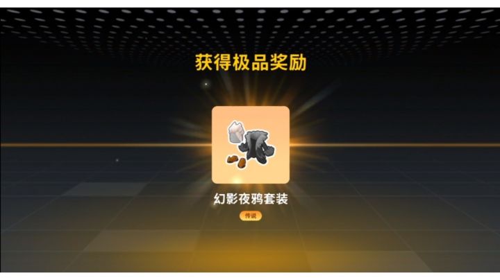 抽夜鸦视频截图