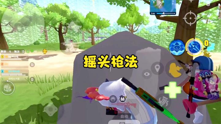 香肠派对:你小子一枪就把我3级头干爆了,这是在逼我摇头啊截图