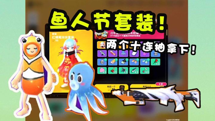 #独家游戏分享官#愚人节套装爆率提高了吗?两个十连抽直接出金光妹控!截图