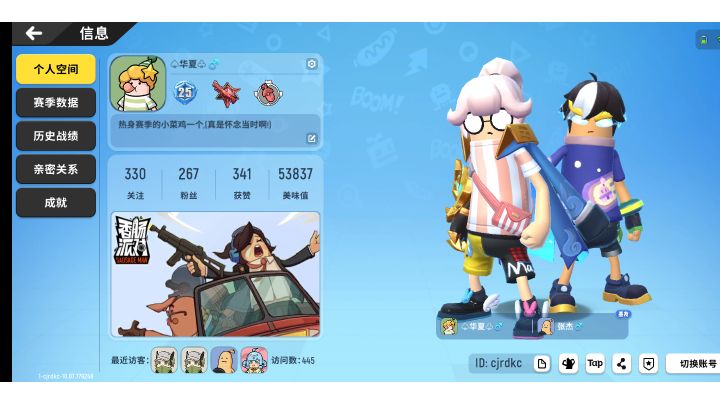 求大佬们指点截图