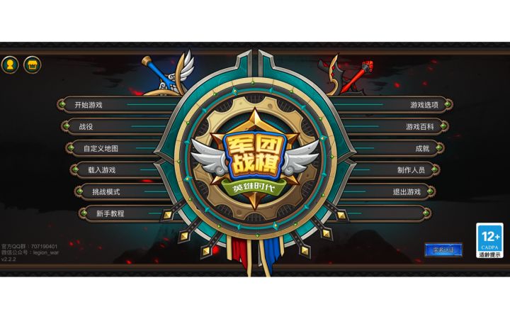 新手日记1:无通行证 人族地狱 请多多指教截图