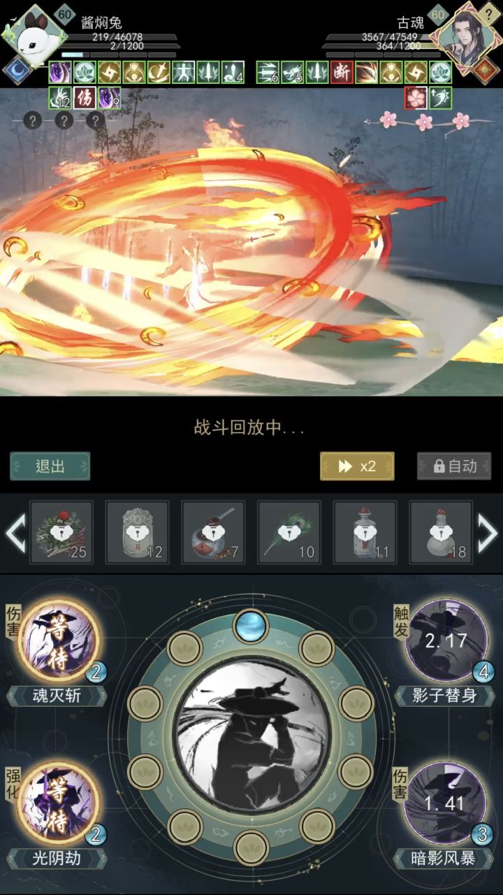 分享一个擂台冲分阶段遇到的一场恶战截图