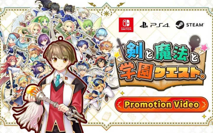 战略RPG《剑与魔法与学园任务》9月8日发售截图