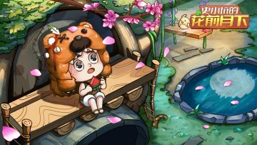 《史小坑的花前月下》官方宣传视频发布