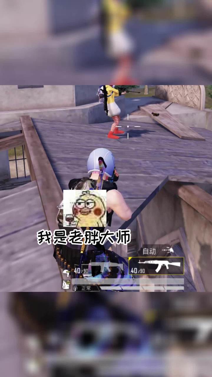 这......我是开了？还是没开啊？截图