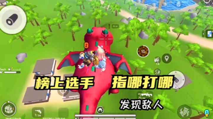 十指小调:这个龙骑士有点秀,指哪打哪,骑龙和淘汰敌人两不误截图