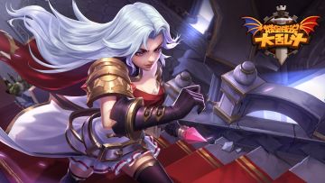 新版本新增远征玩法