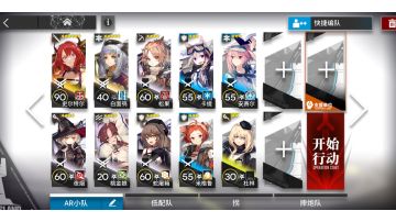 生于黑夜 DM-EX-6突袭 42单核低配攻略