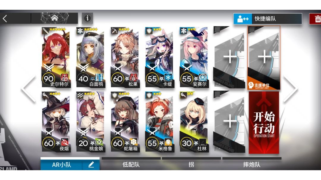生于黑夜 DM-EX-6突袭 42单核低配攻略截图
