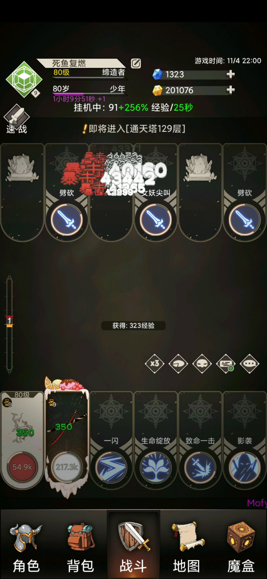 video-1648290