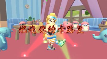 肠版之本草纲目毽子操，艾特你的好肠友一起动起来！