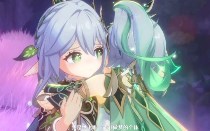 【原神】哭死我了…大慈树王怎么能这样消失…截图