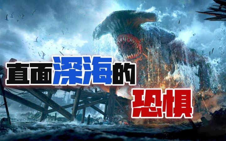直面深海的恐惧!国内首款海洋废土手游有着怎样的野心截图